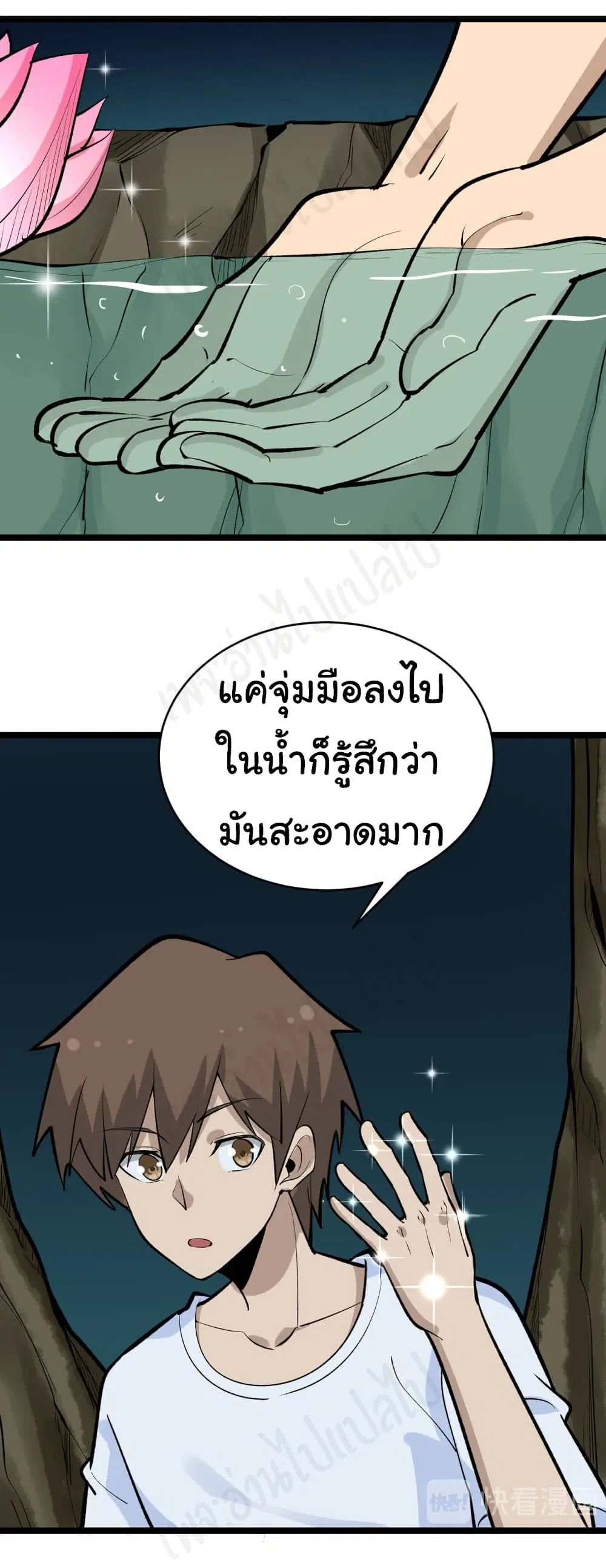 หน้า 19 จาก 32