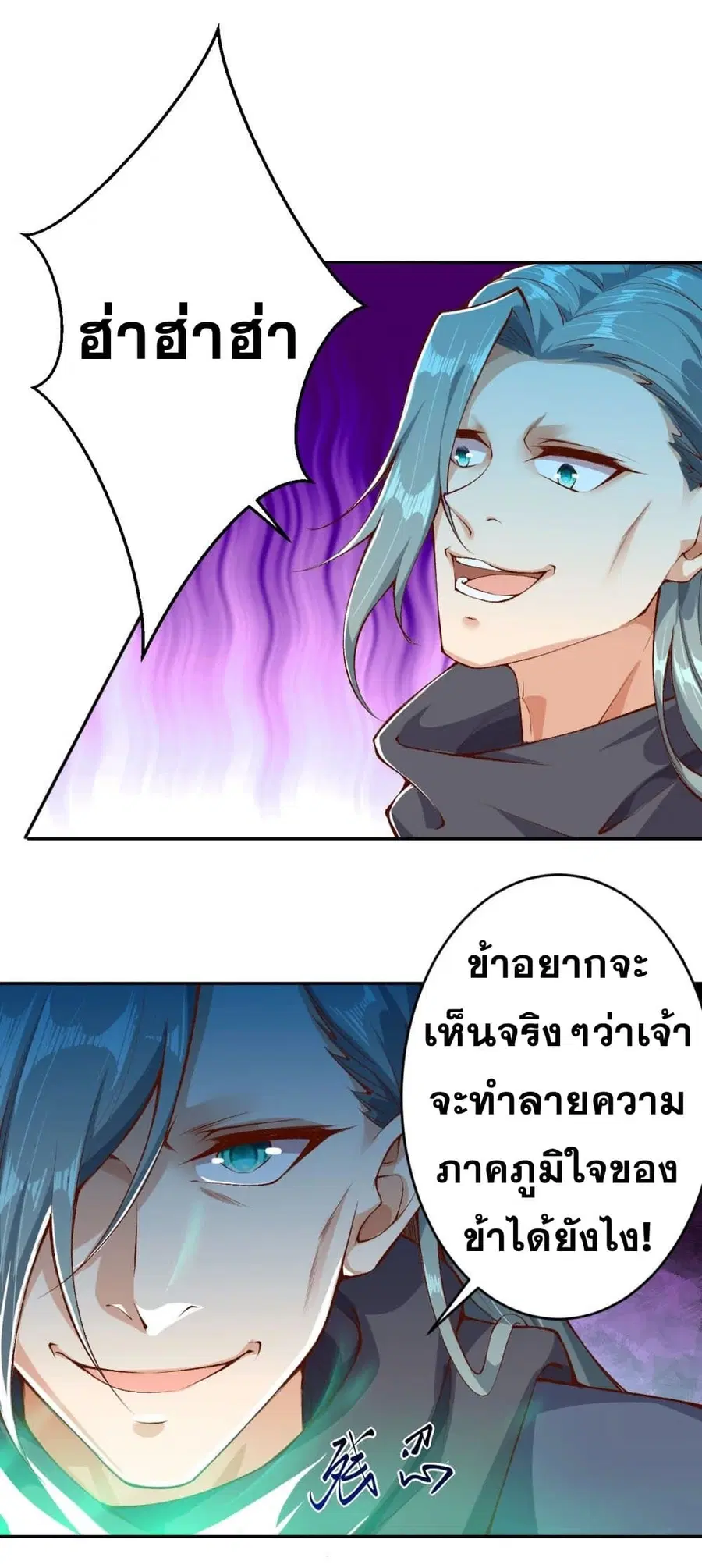 หน้า 10 จาก 45
