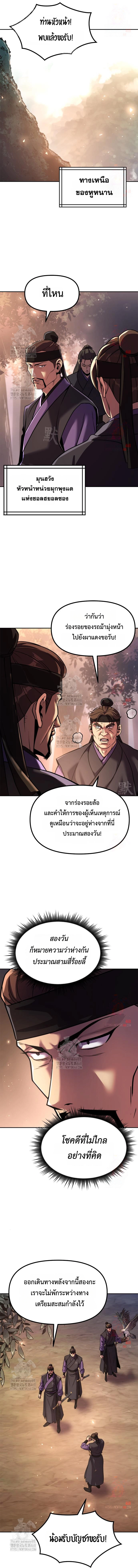 หน้า 6 จาก 18