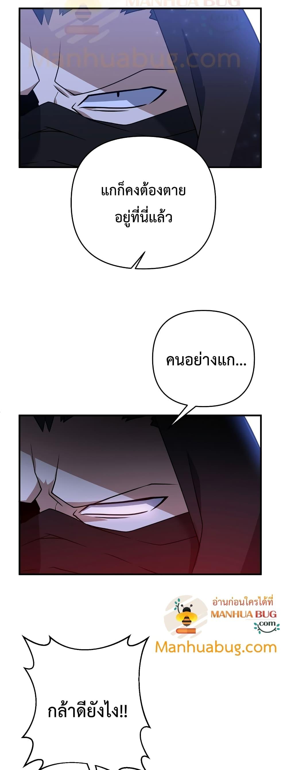 หน้า 15 จาก 62
