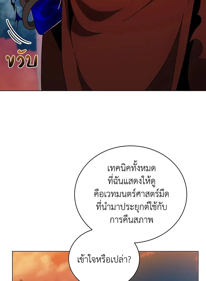 หน้า 40 จาก 105
