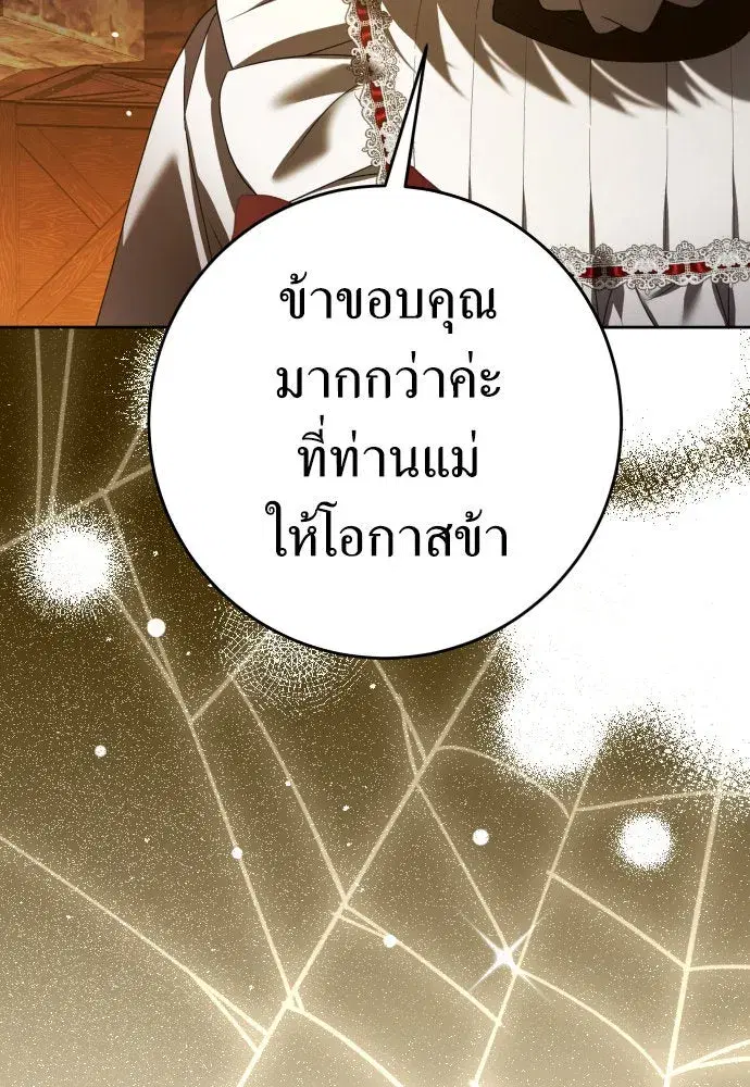 หน้า 118 จาก 165