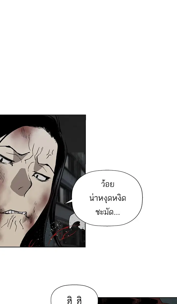 หน้า 59 จาก 106