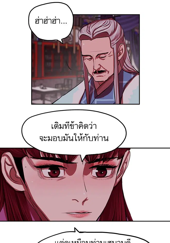หน้า 86 จาก 90