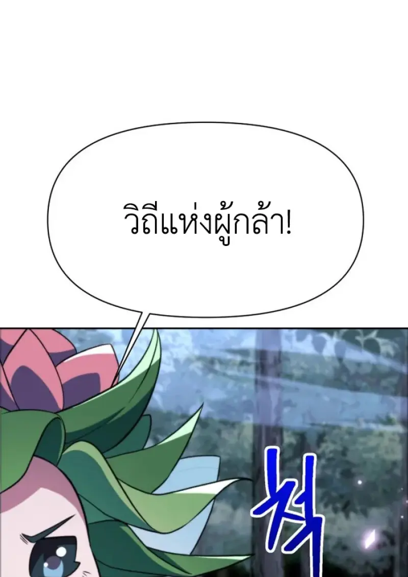 หน้า 26 จาก 121
