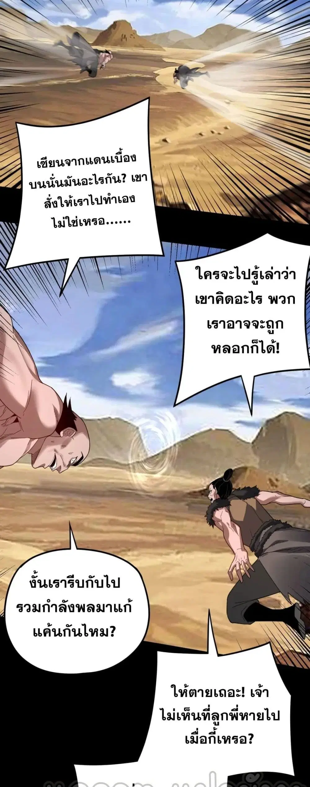หน้า 34 จาก 42