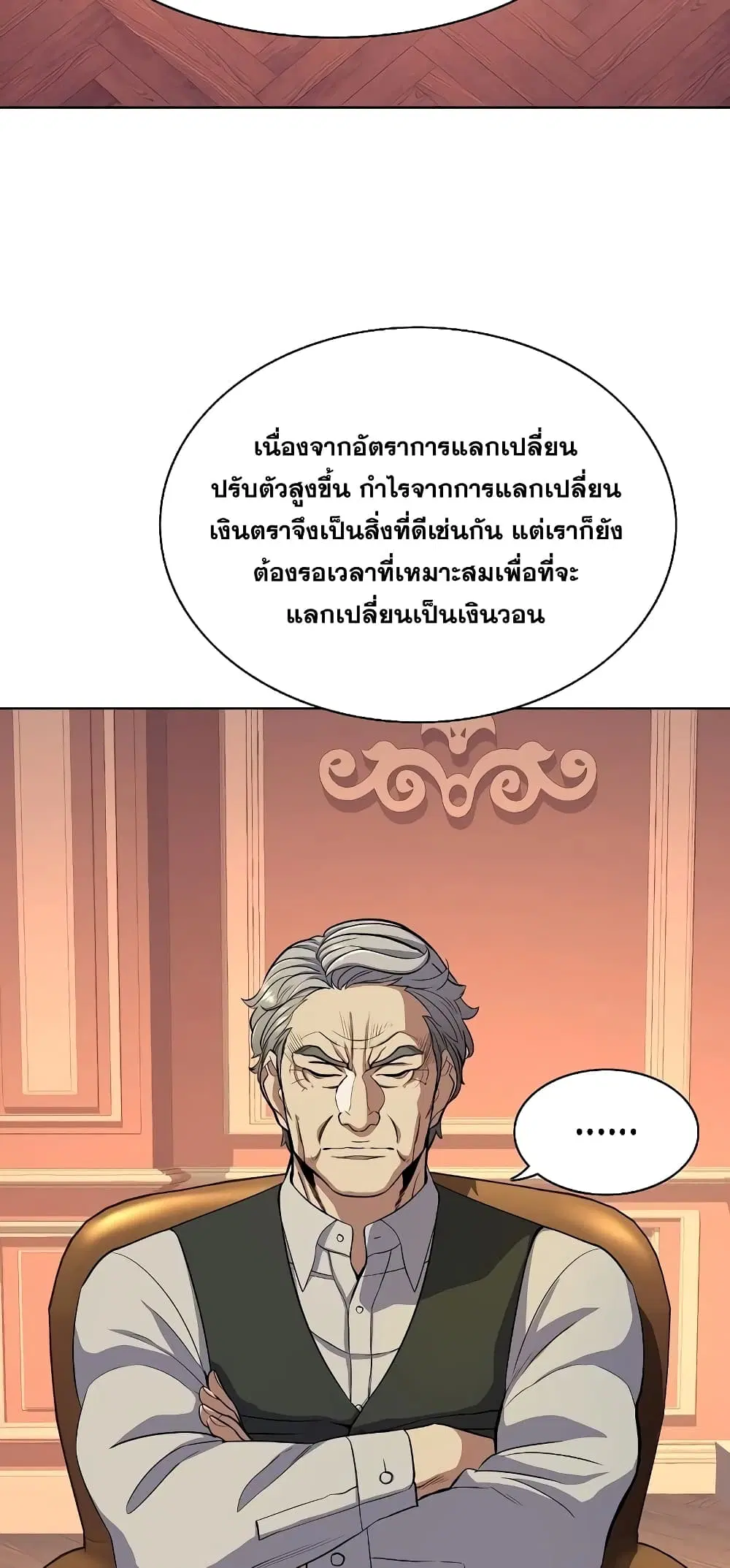 หน้า 7 จาก 82