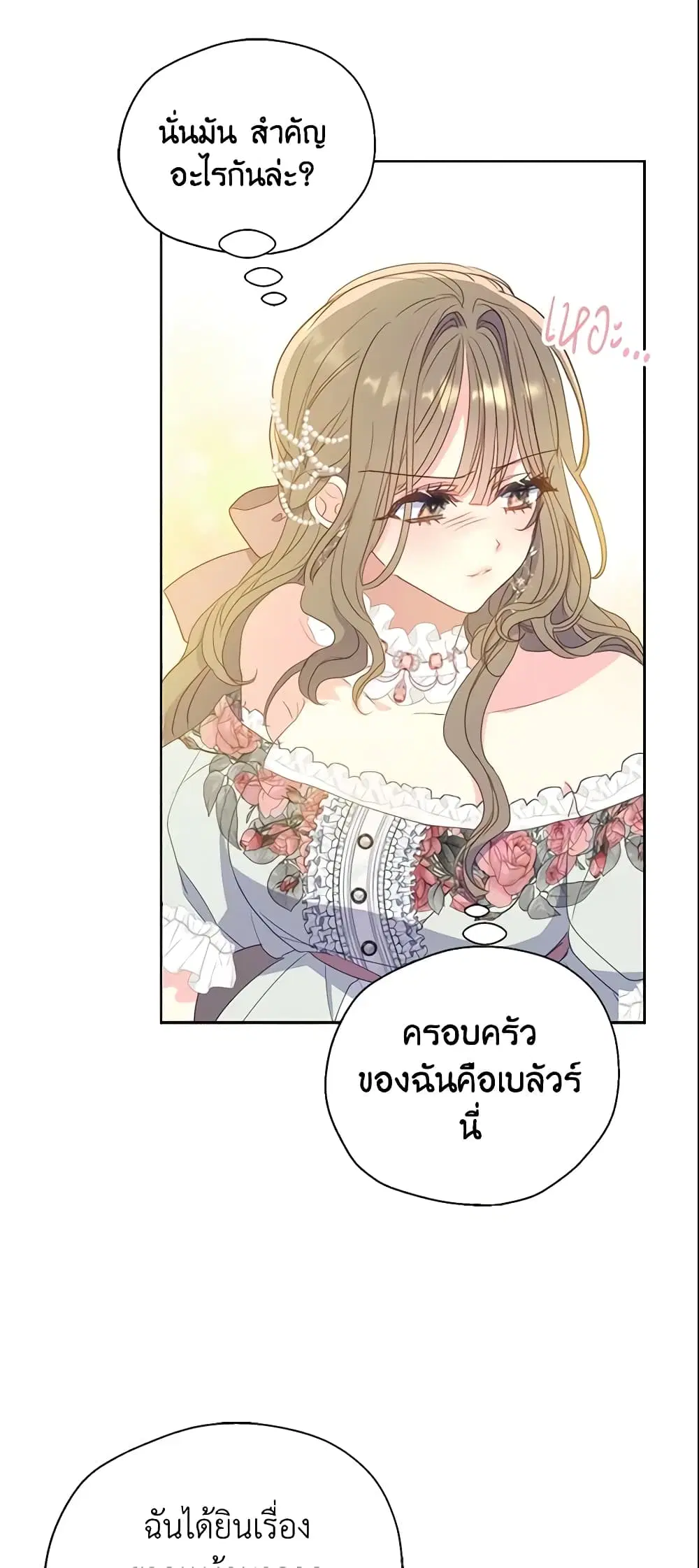 หน้า 10 จาก 38