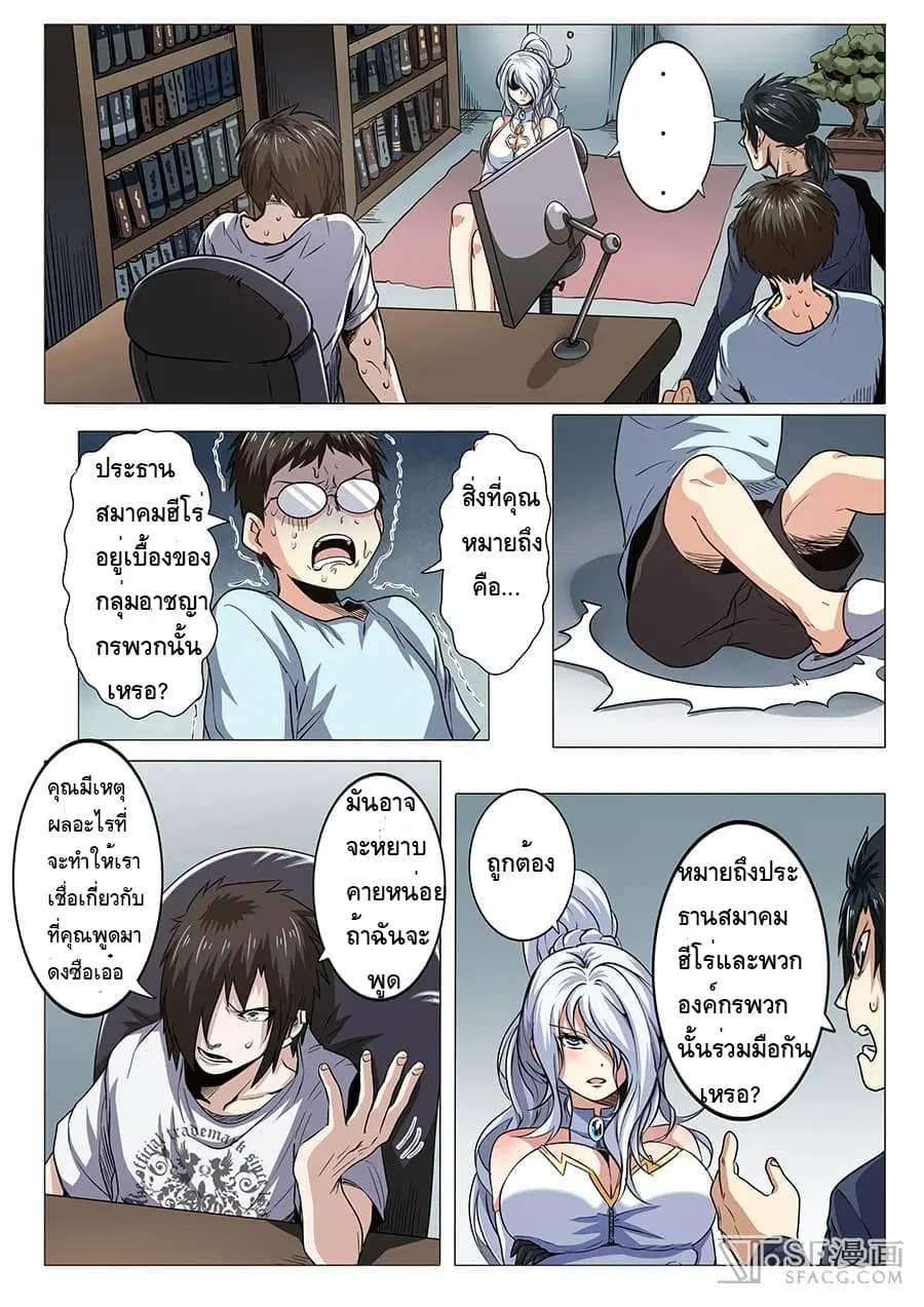 หน้า 2 จาก 17