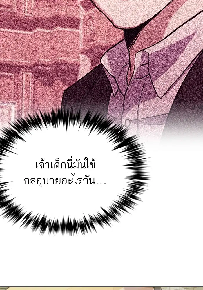 หน้า 8 จาก 148
