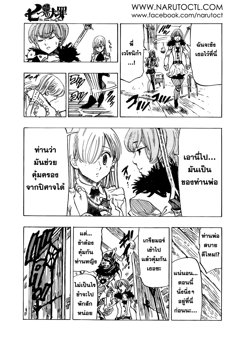 หน้า 9 จาก 21