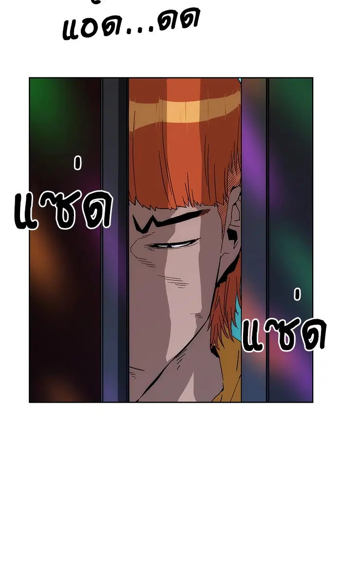 หน้า 93 จาก 100