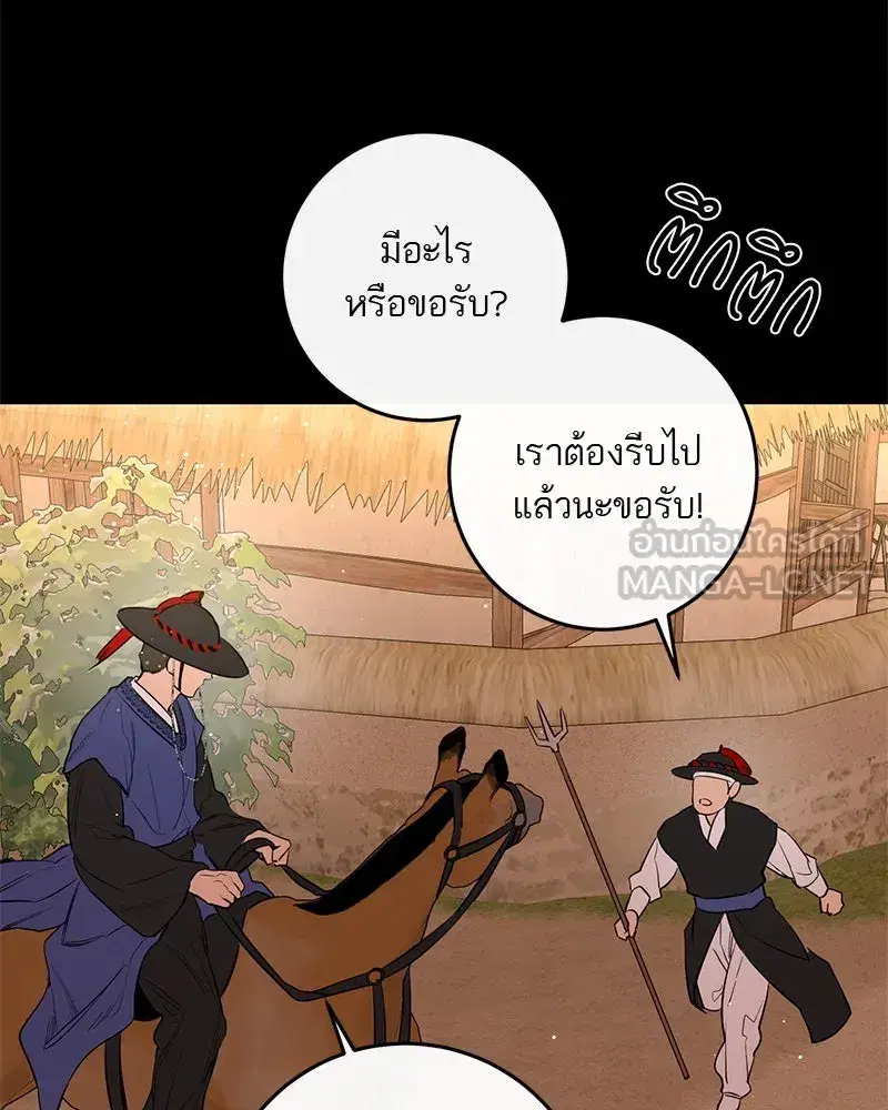 หน้า 12 จาก 136