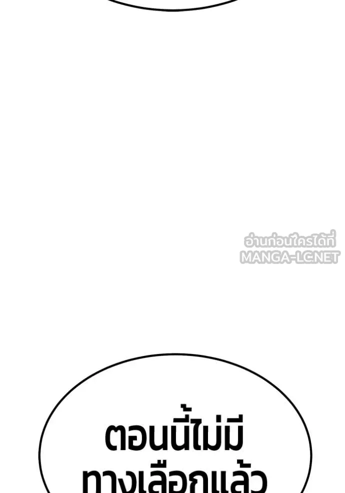หน้า 143 จาก 490