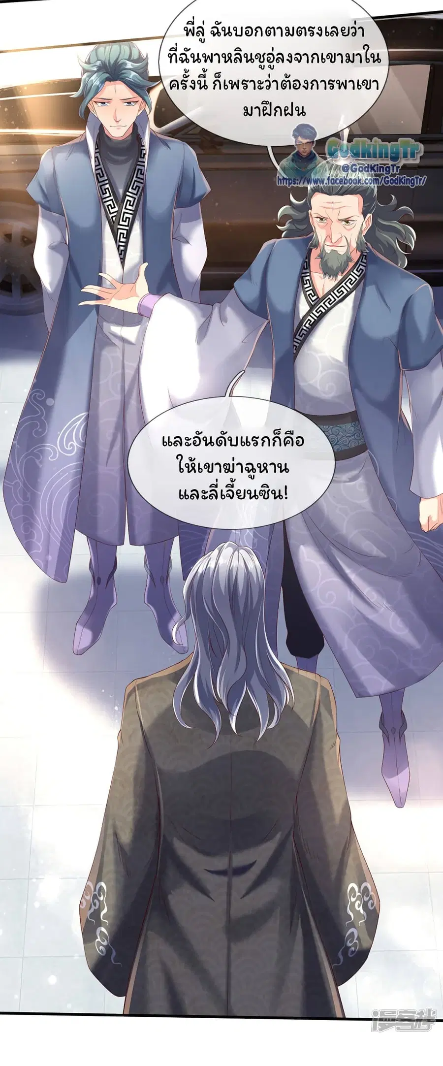 หน้า 5 จาก 24