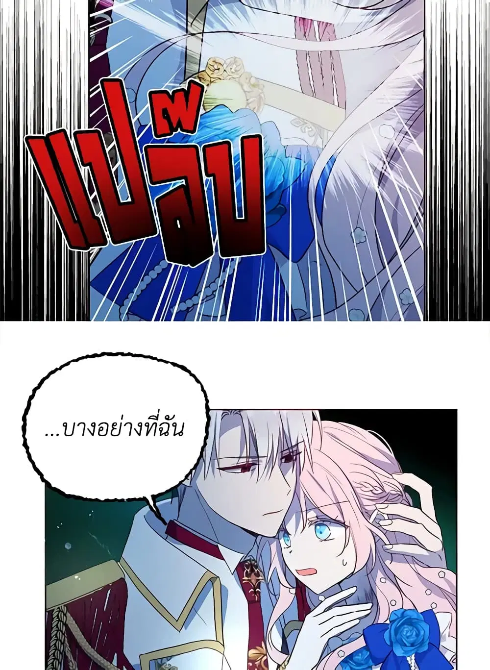 หน้า 42 จาก 52