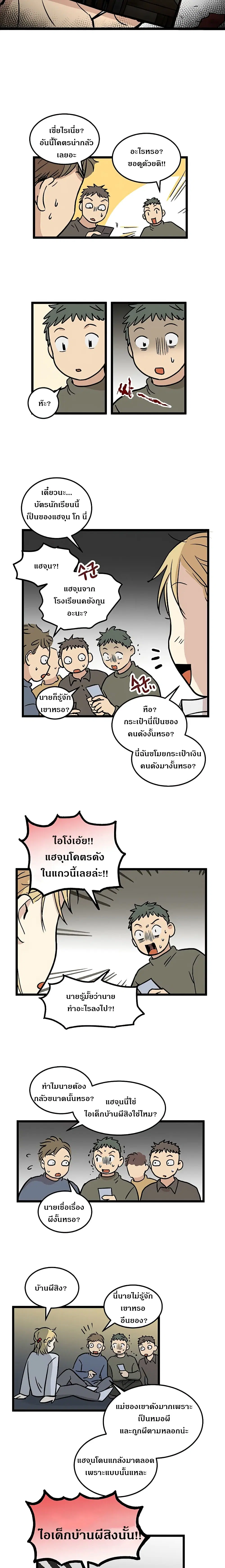 หน้า 10 จาก 17