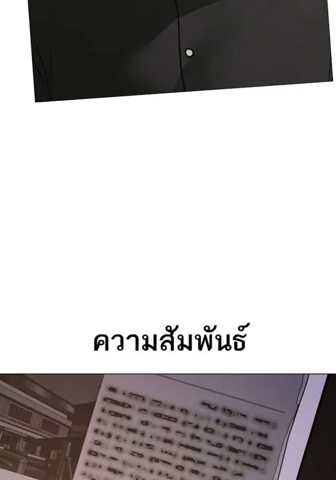 หน้า 176 จาก 209