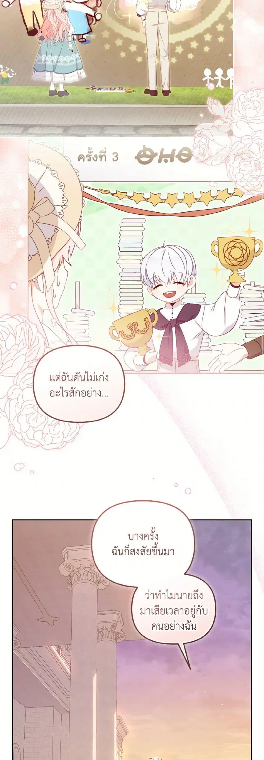 หน้า 25 จาก 42