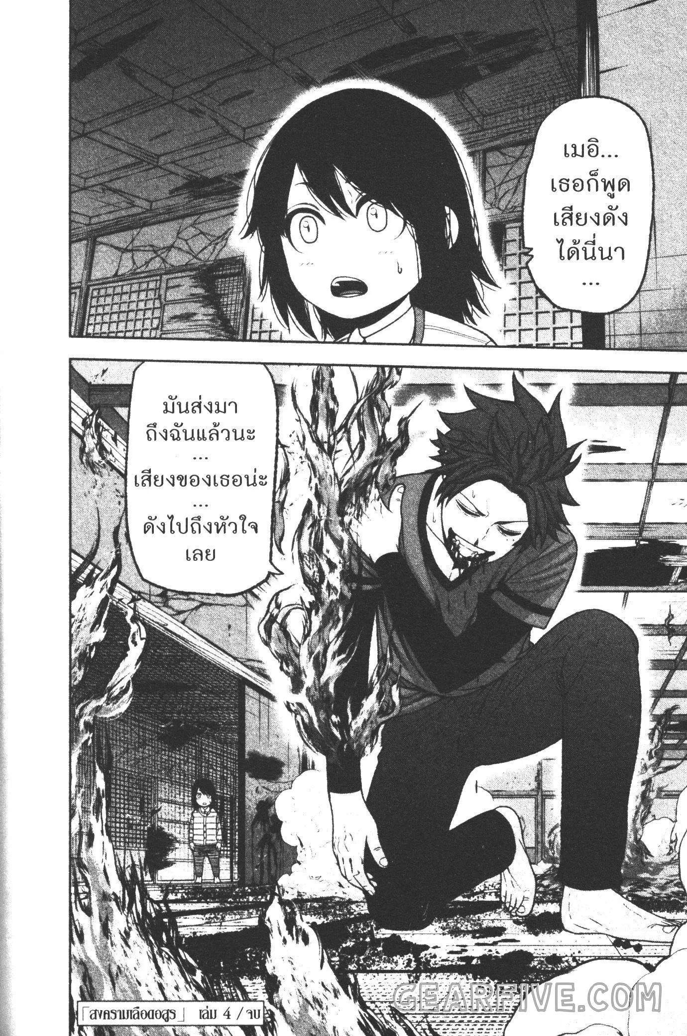 หน้า 20 จาก 20