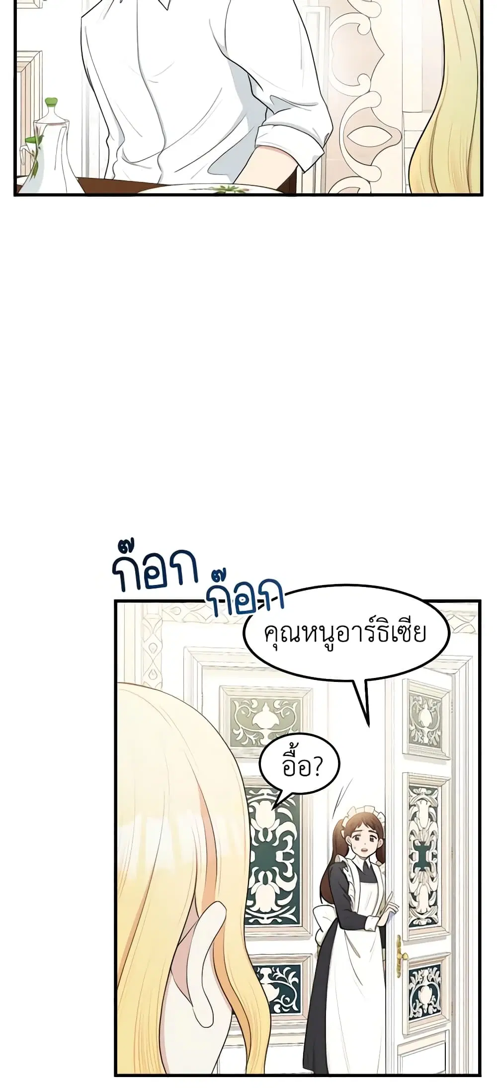 หน้า 49 จาก 51