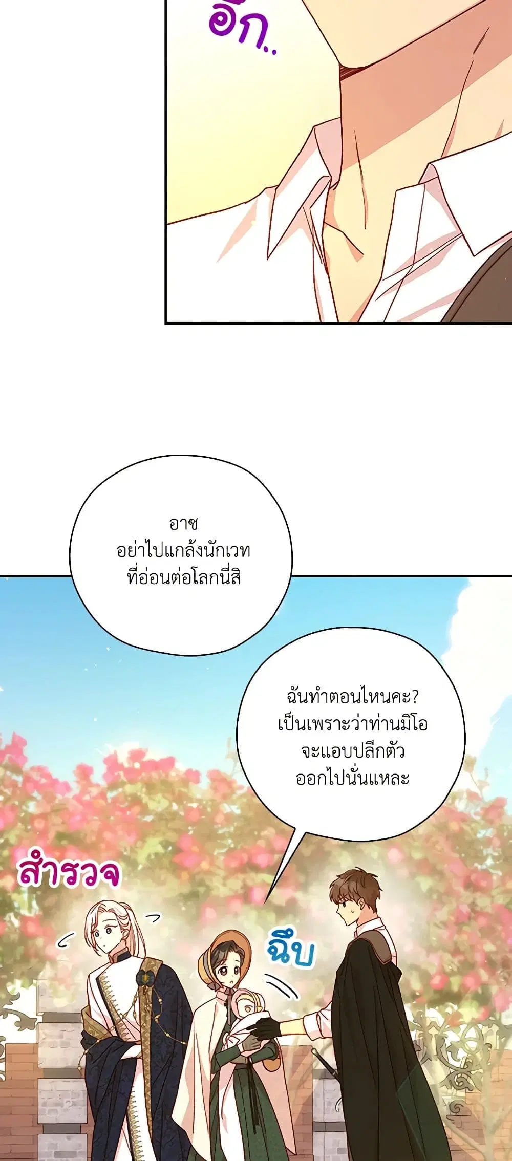 หน้า 39 จาก 44