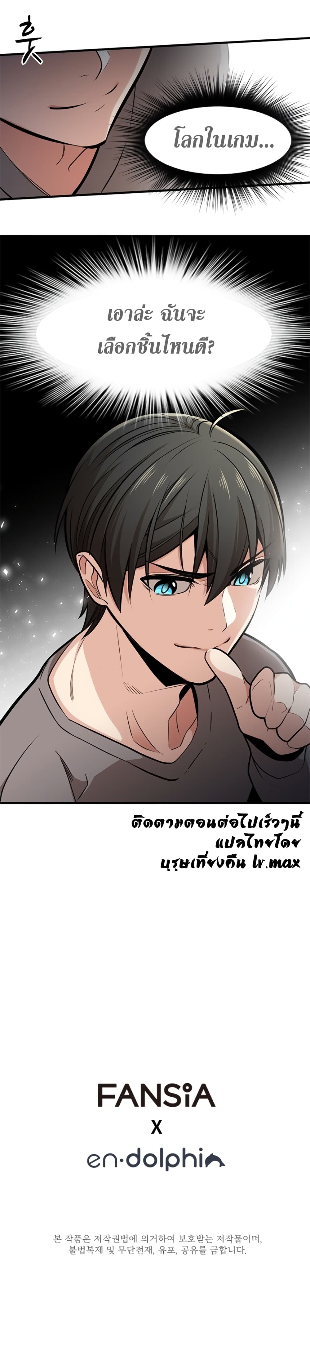 หน้า 10 จาก 10
