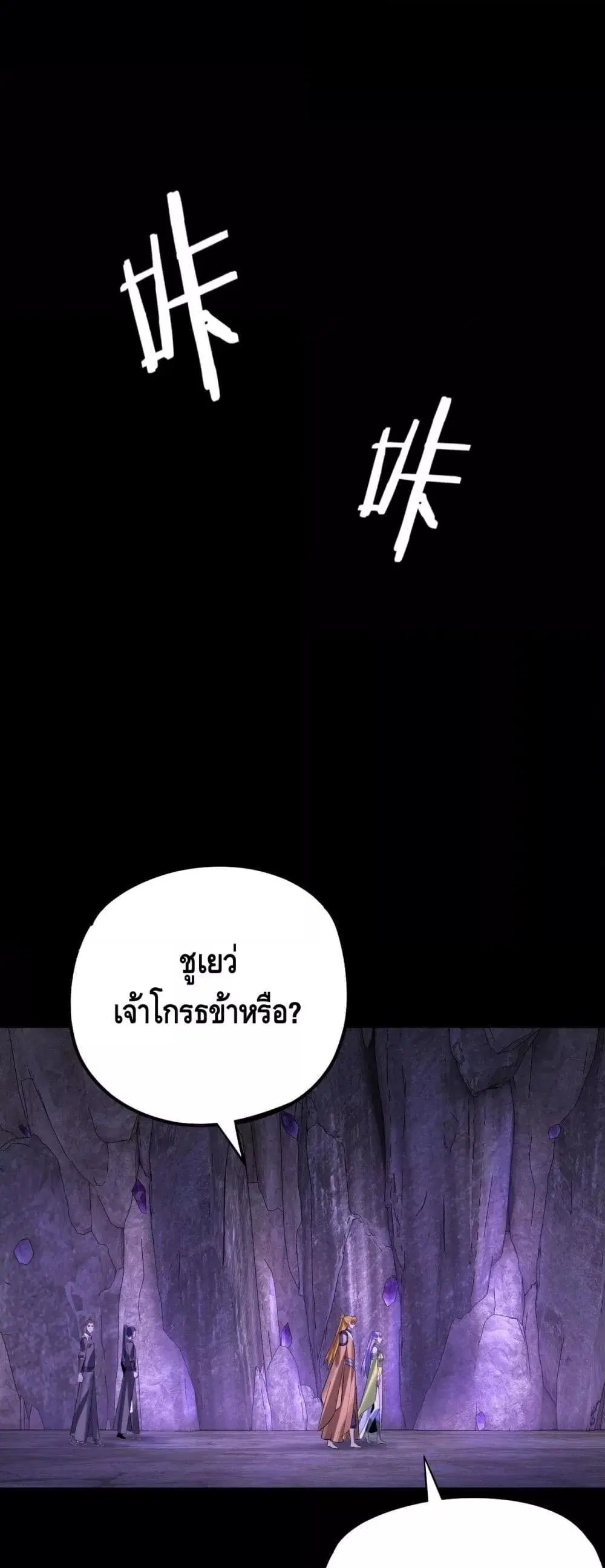 หน้า 26 จาก 43