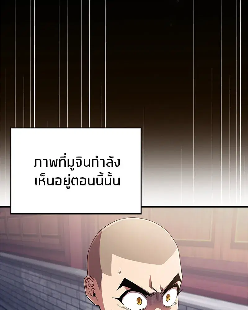 หน้า 7 จาก 143