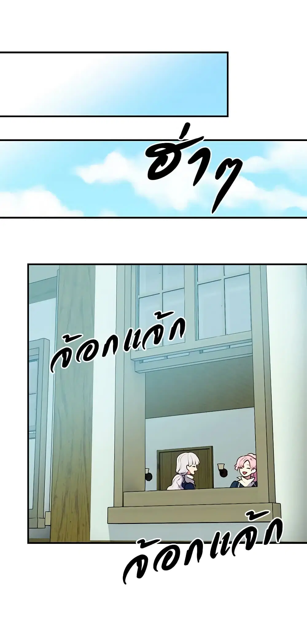 หน้า 31 จาก 44