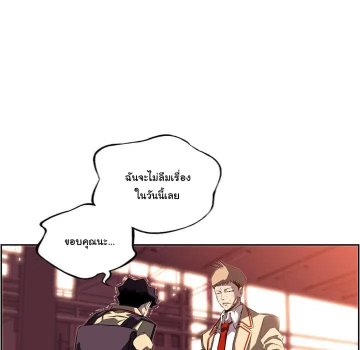 หน้า 86 จาก 113