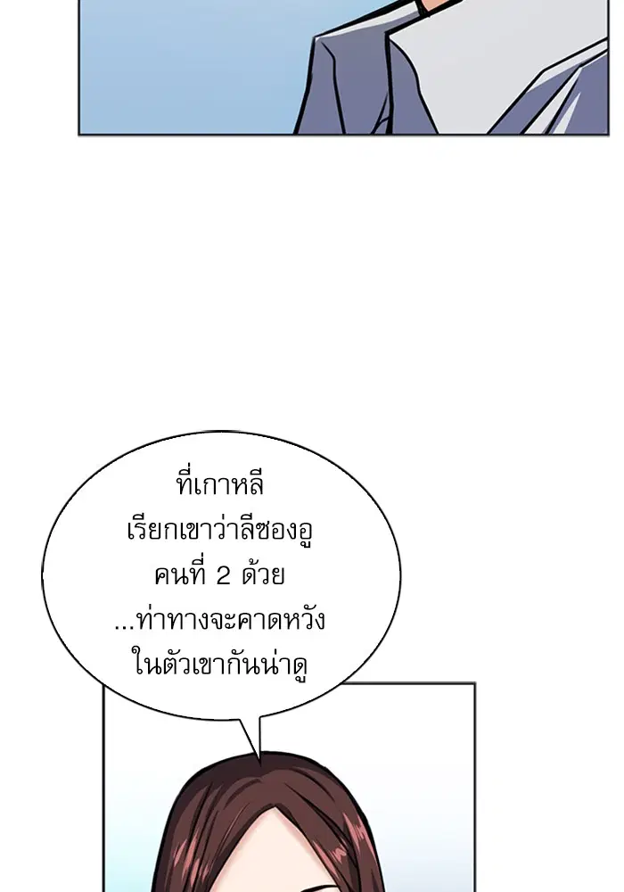 หน้า 120 จาก 143