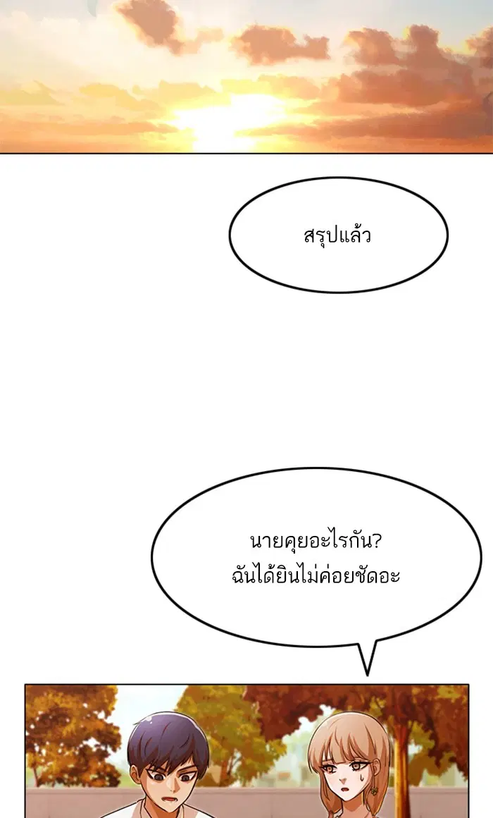 หน้า 33 จาก 131