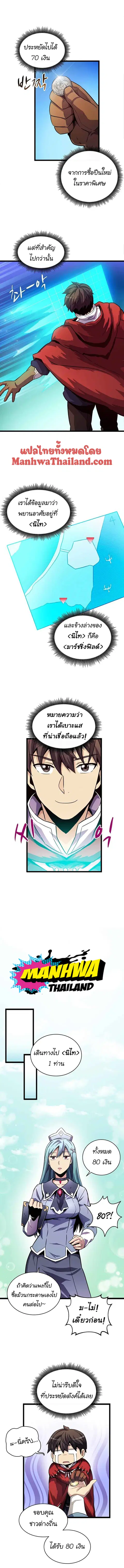 หน้า 9 จาก 12