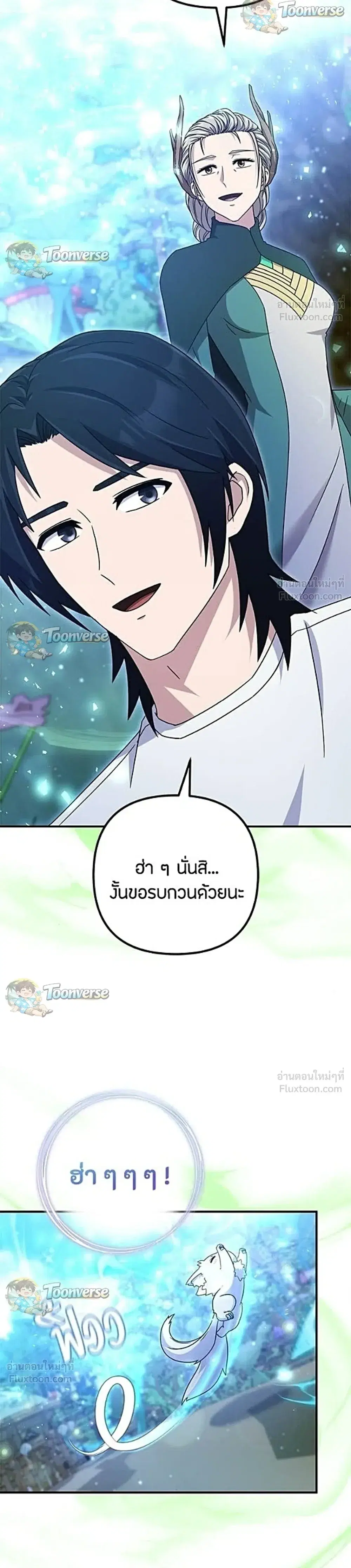 หน้า 22 จาก 45