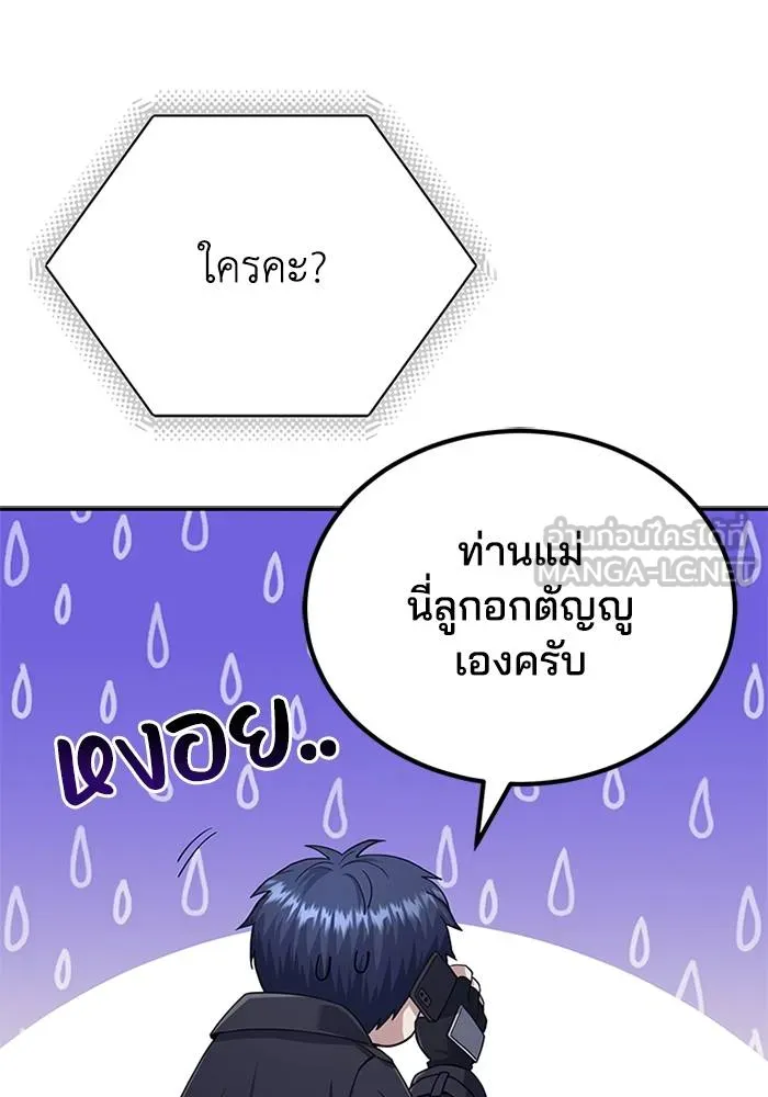 หน้า 102 จาก 131