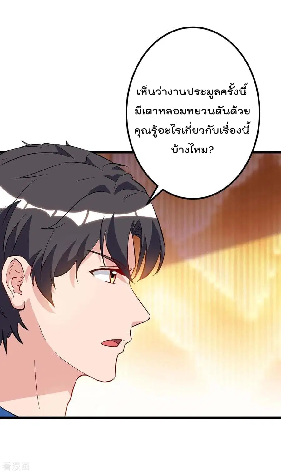 หน้า 27 จาก 32