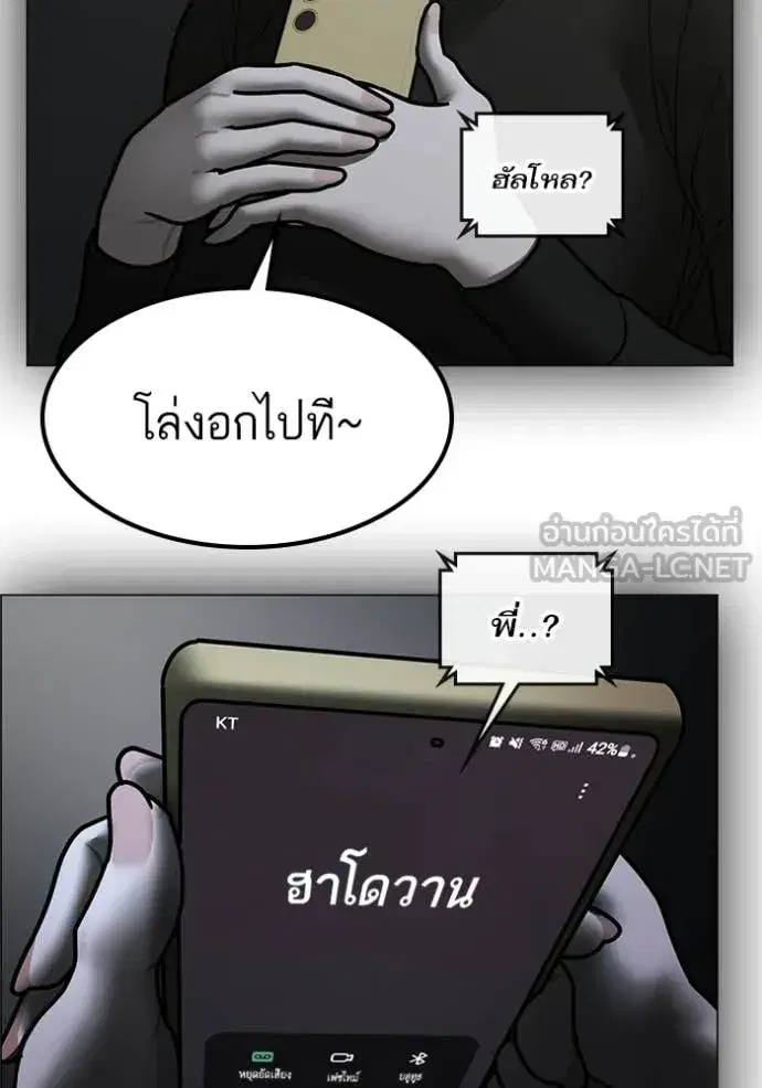หน้า 227 จาก 242