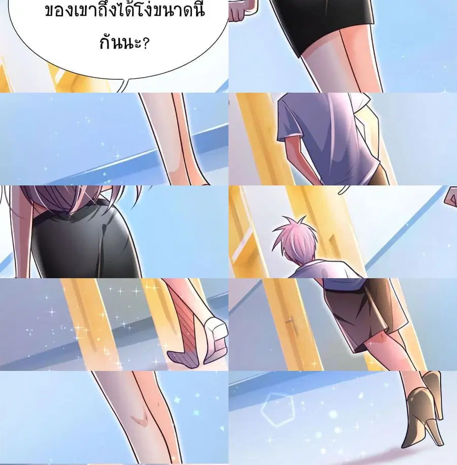 หน้า 11 จาก 14