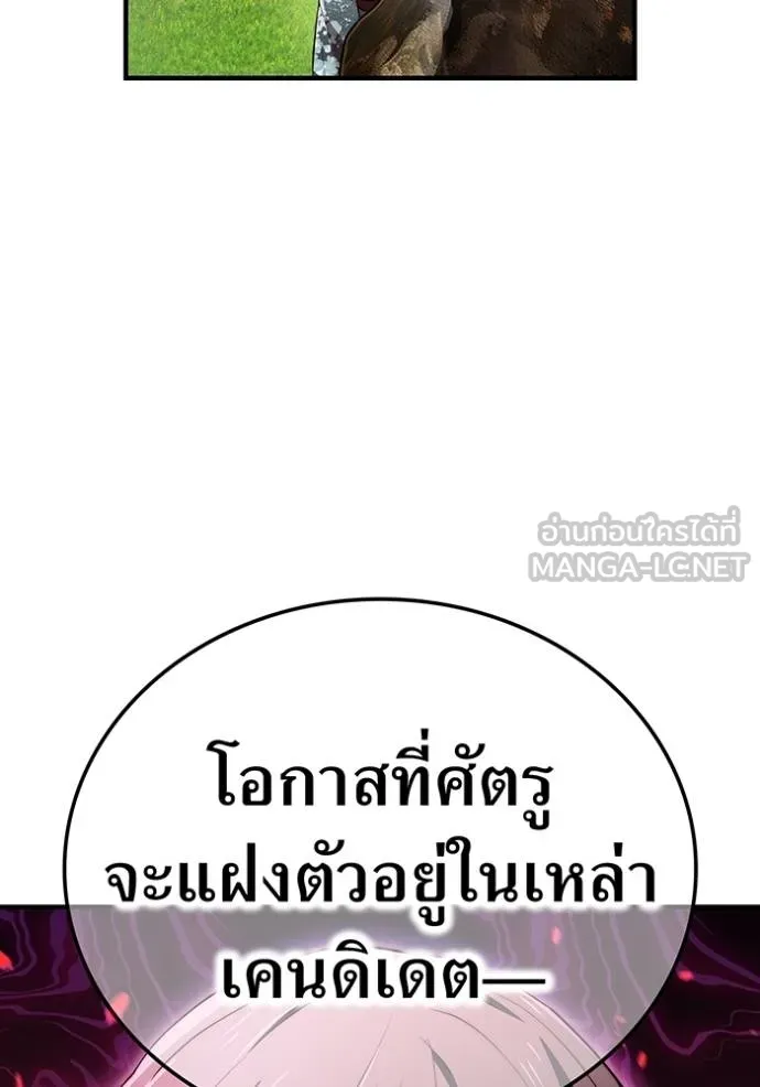 หน้า 78 จาก 132