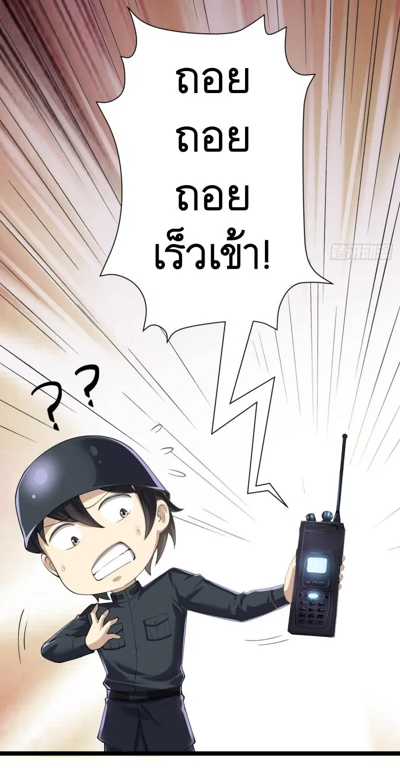 หน้า 20 จาก 44
