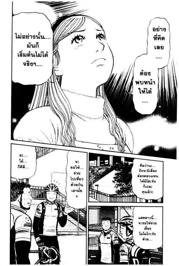 หน้า 18 จาก 25