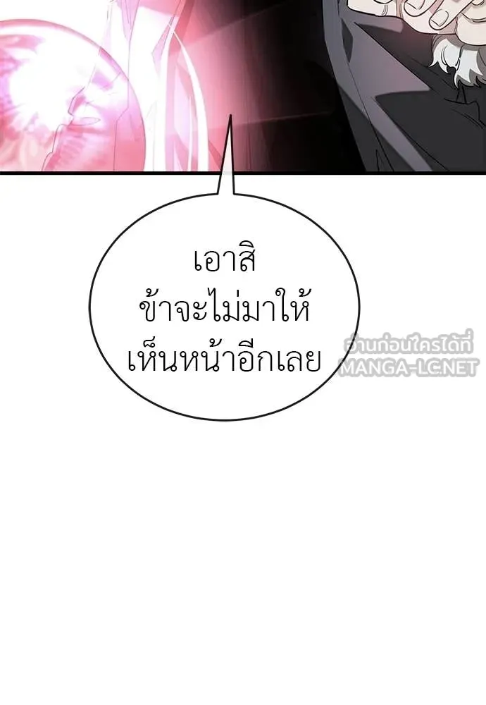หน้า 106 จาก 192