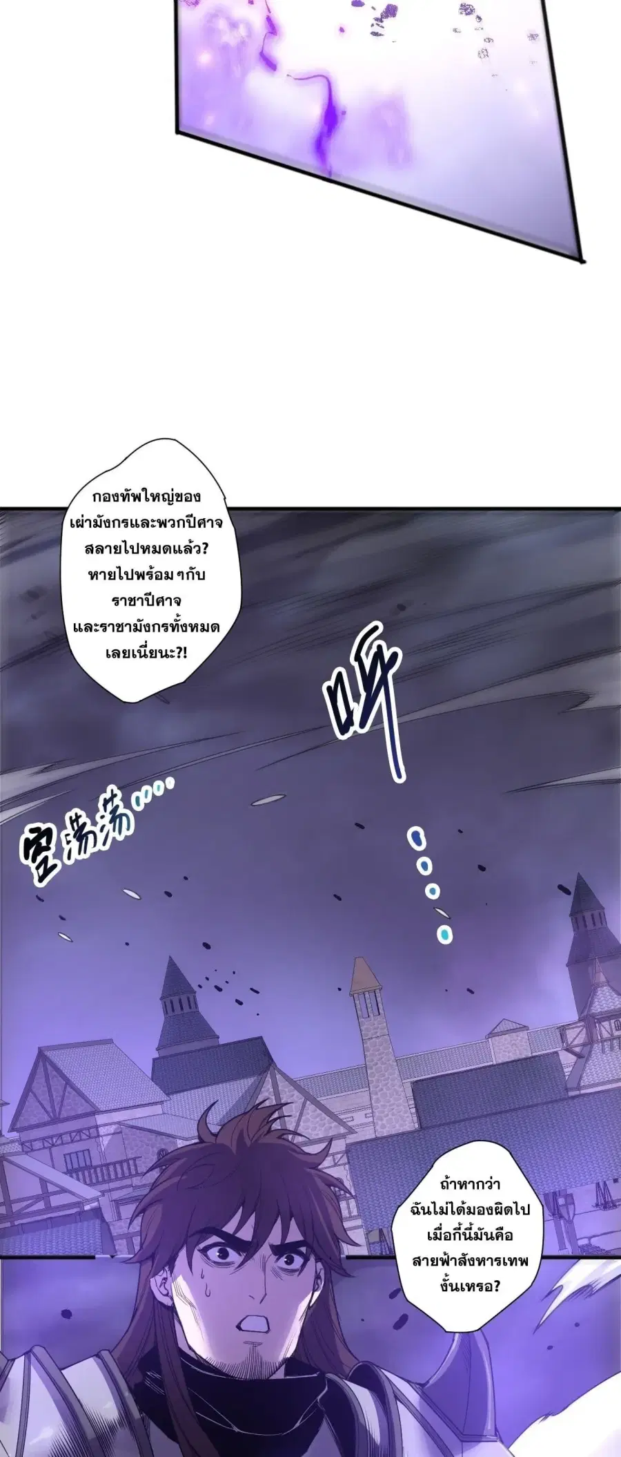 หน้า 49 จาก 56