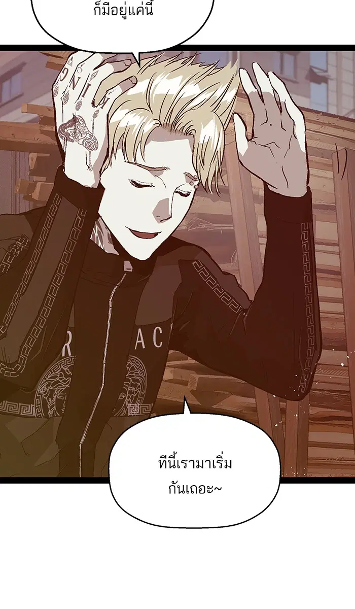 หน้า 19 จาก 106