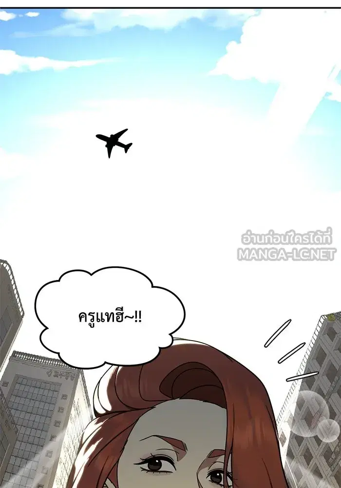 หน้า 69 จาก 169