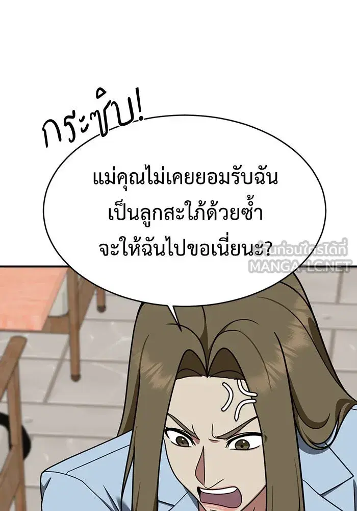 หน้า 105 จาก 165