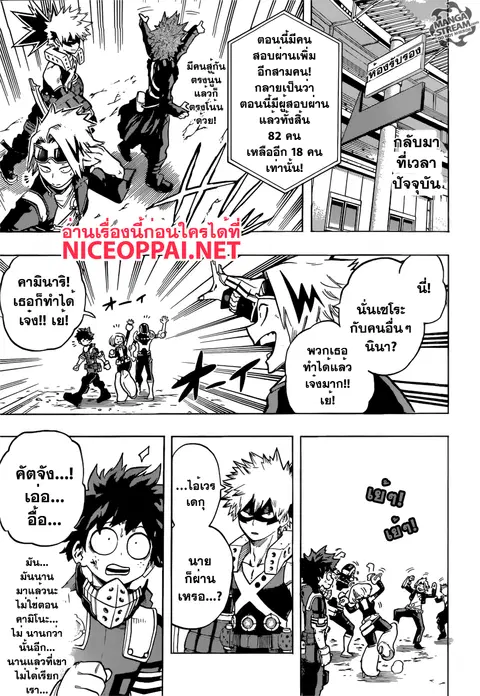 หน้า 3 จาก 20