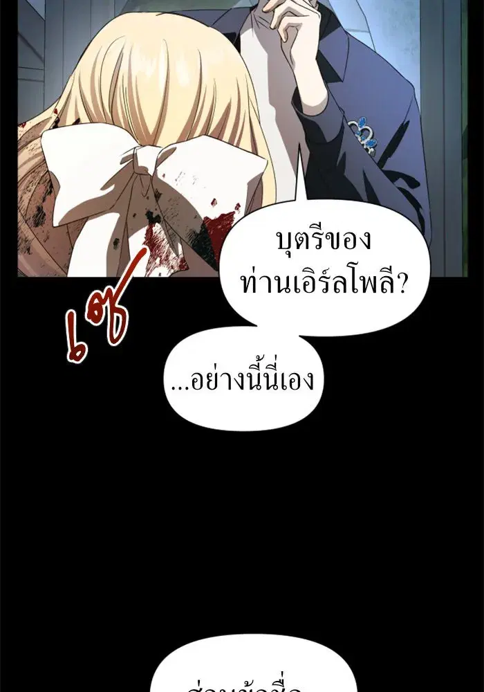 หน้า 32 จาก 152