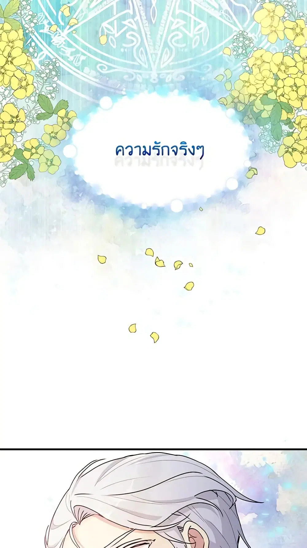 หน้า 41 จาก 46